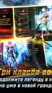 MU Origin-RU screenshot 6