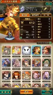 Romancing Saga Re: univerSe (JP) screenshot 11