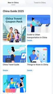 Alipay screenshot 8
