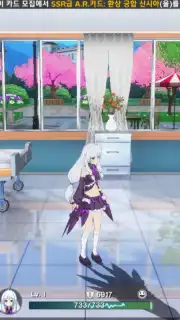 Soulworker Academy screenshot 10