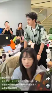 Douyin screenshot 15