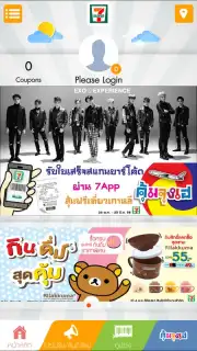 7-Eleven TH screenshot 5