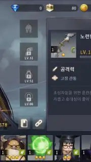 OverHit (KR) screenshot 11