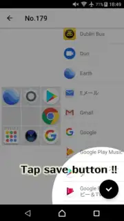 Icon 3x3 screenshot 2