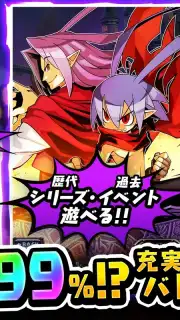 Disgaea RPG (JP) screenshot 2