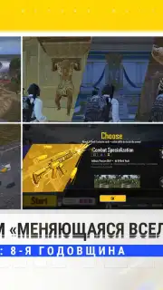 PUBG MOBILE (KR) screenshot 2