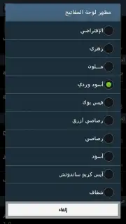 Decoration Text Keyboard screenshot 1