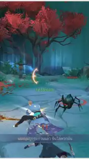 New Swordsman screenshot 6