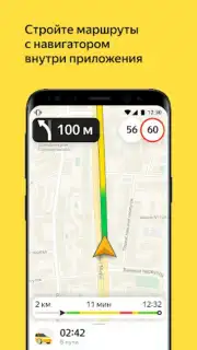 Yandex Pro Beta screenshot 1