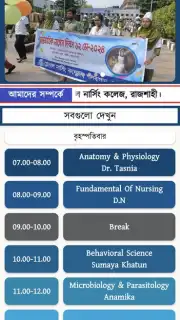 Diploma 8th Routine GNC screenshot 1