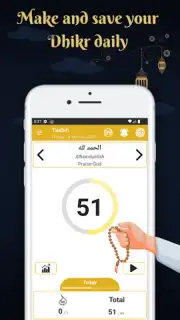Salat screenshot 7