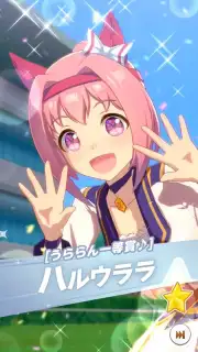 Uma Musume: Pretty Derby (JP) screenshot 9