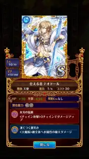 Quiz RPG: The World of Mystic Wiz screenshot 2