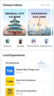 Alipay screenshot 3