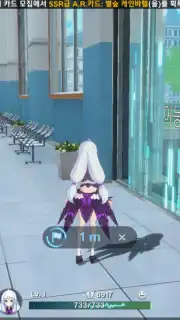 Soulworker Academy screenshot 7