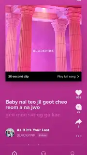 TikTok Music screenshot 6