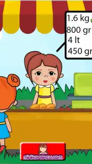 Lili Bazaar screenshot 6