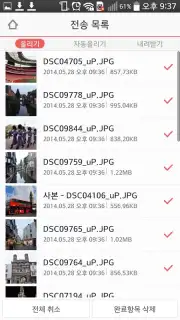 ucloud screenshot 2