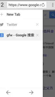 FreeBrowser screenshot 6