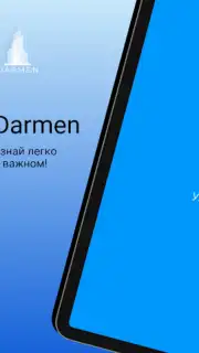 Darmen screenshot 7