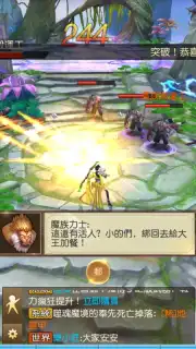 The Elder Fight screenshot 11
