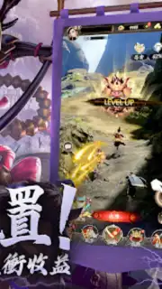 最強武士道 screenshot 16