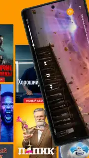 Allplay screenshot 7