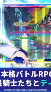 Twinkle Star Knights screenshot 5