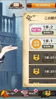 KonoSuba: Fantastic Days screenshot 8