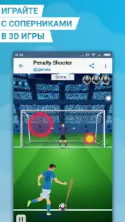 Телеграмм на Русском - Turbo Messenger screenshot 3