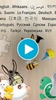 Puzzle 4 Kids - Animals screenshot 1
