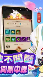 少女迴戰：少女play，放置不累 screenshot 8