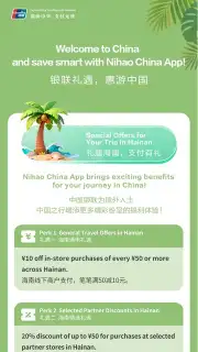 Nihao China screenshot 6
