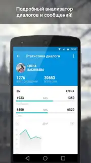 VK Amberfog screenshot 2