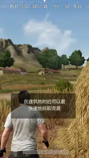 PUBG Mobile: Marching screenshot 13