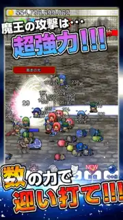 Archdemon is too strong screenshot 4