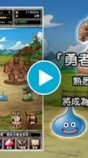 DQMSL screenshot 1