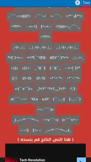 text decoration screenshot 4