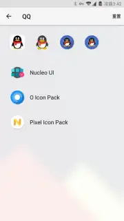Lawnchair screenshot 4