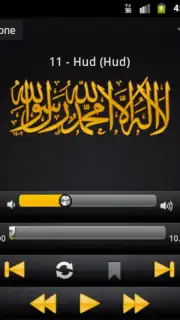 BanglaQuran screenshot 2
