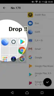 Icon 3x3 screenshot 3