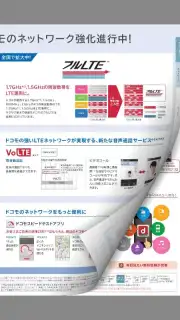 Catalogs screenshot 5