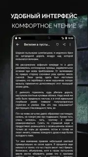 Страшные истории screenshot 7