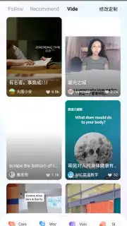 Baidu Translate screenshot 10