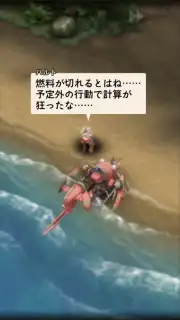Arc the Lad R (JP) screenshot 15