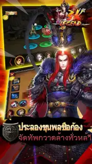 3K Legend screenshot 8