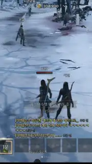 Raven 2 screenshot 8