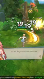 Cloud Song screenshot 8