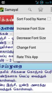 Samayal screenshot 7