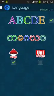 Bagan Keyboard screenshot 10